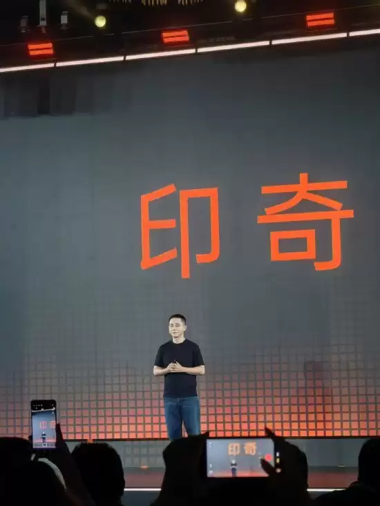 阶跃董事长印奇谈豆包AI手机：很关键的探索