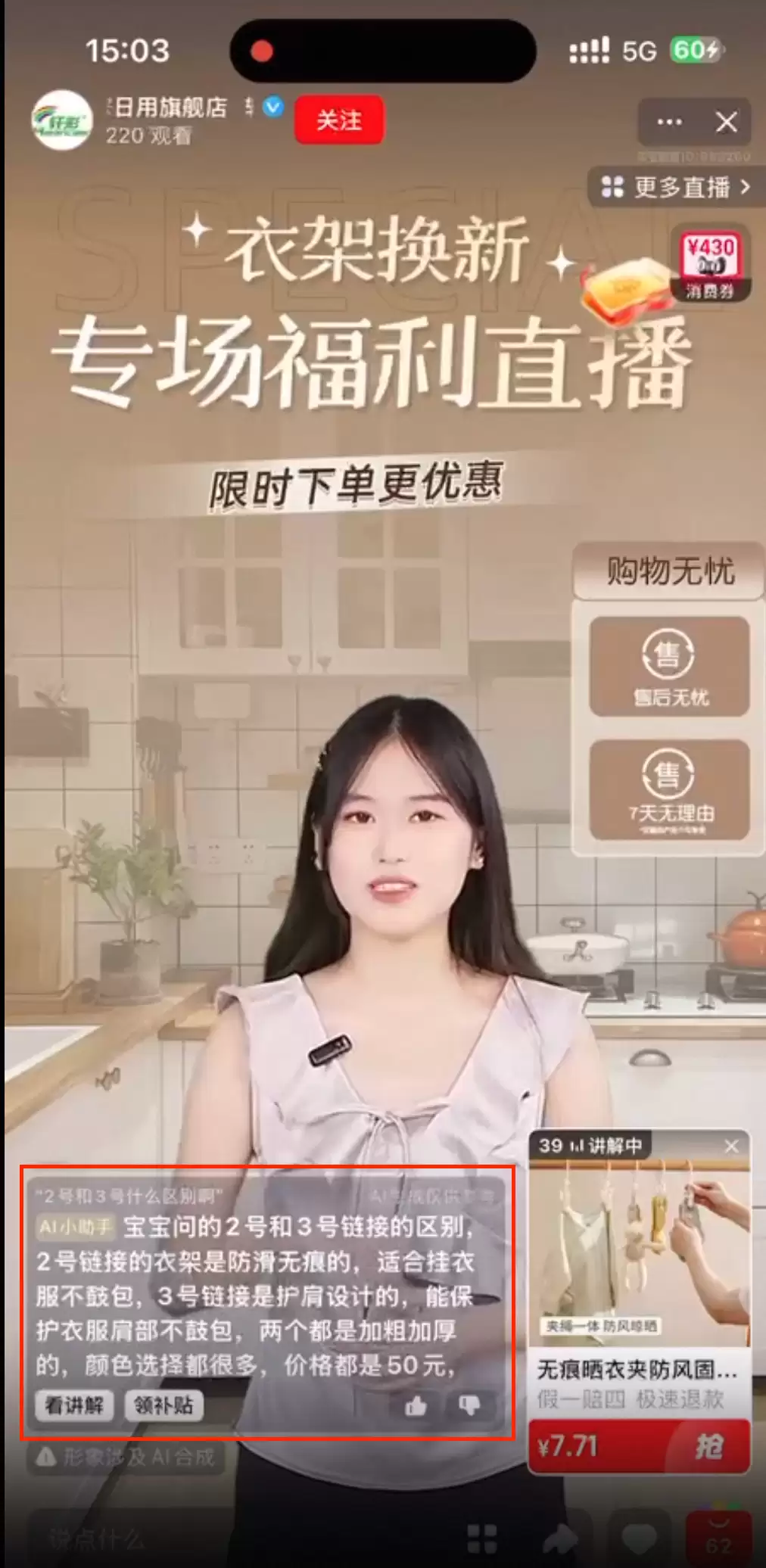 淘宝直播数字人 AgenticRL 实践：从 RLVR 迈向 MultiAgent RL