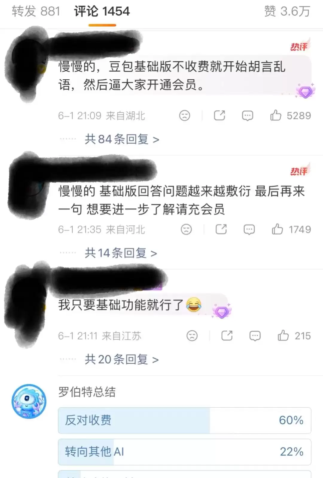 Seed吃肉 Flow喝汤 当字节不再All in一个AI