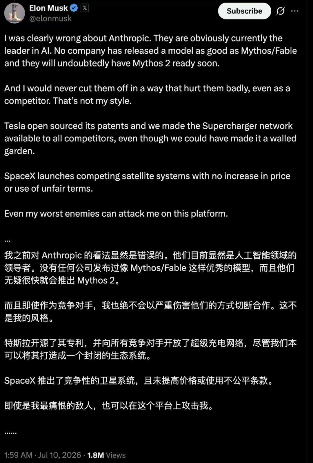我看错了Anthropic：骂了大半年 马斯克突然改口
