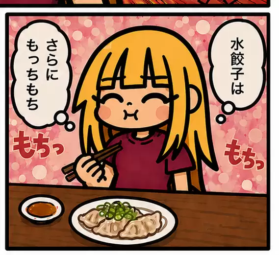 Q 版饺子漫画分镜稿