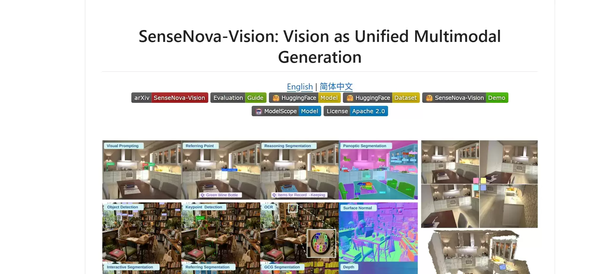SenseNova-Vision – 商汤推出统一视觉理解生成大模型