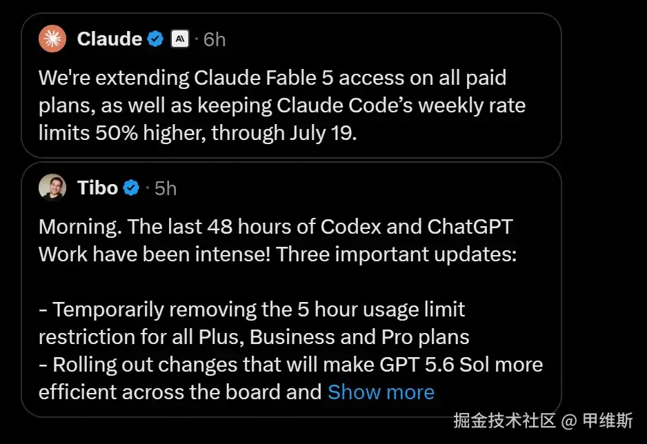 GPT5.6和Fable5“杀疯了”:无限制+延期+50%！