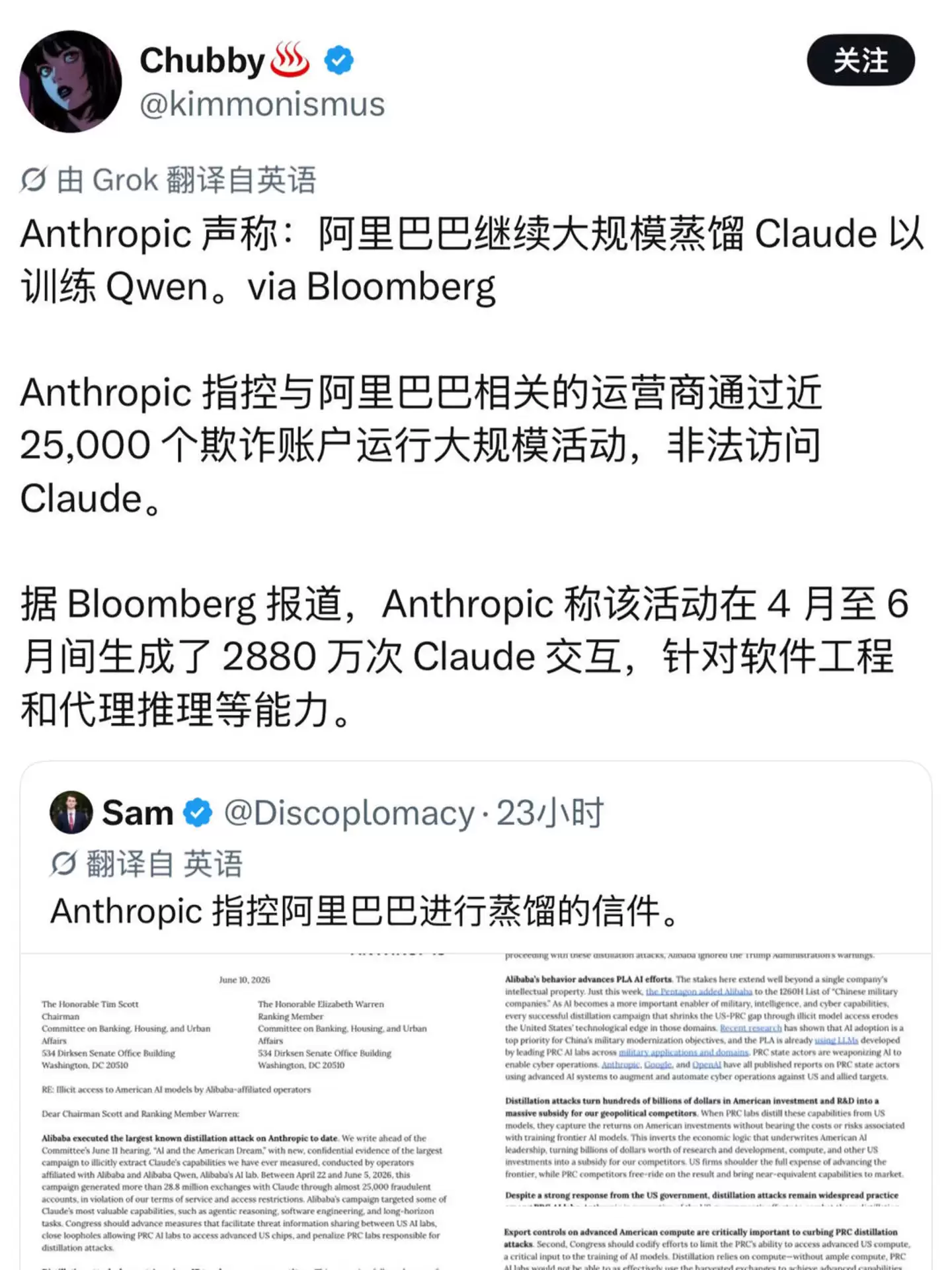 异教徒Anthropic：与全世界结仇