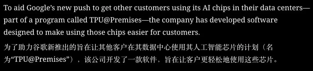 谷歌训出Gemini 3的TPU:已成老黄心腹大患:Meta已倒戈