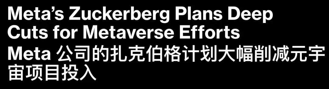 小扎忍痛：亲口宣告了元宇宙的死亡