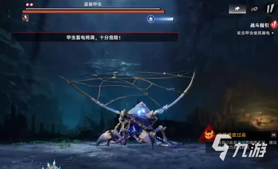 遗忘之海雷暴甲虫如何打 遗忘之海雷暴甲虫打发攻略