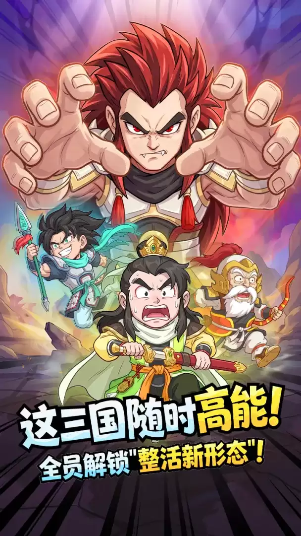高能探宝团活动流程图全解 高能探宝团完整参与步骤及关键节点说明