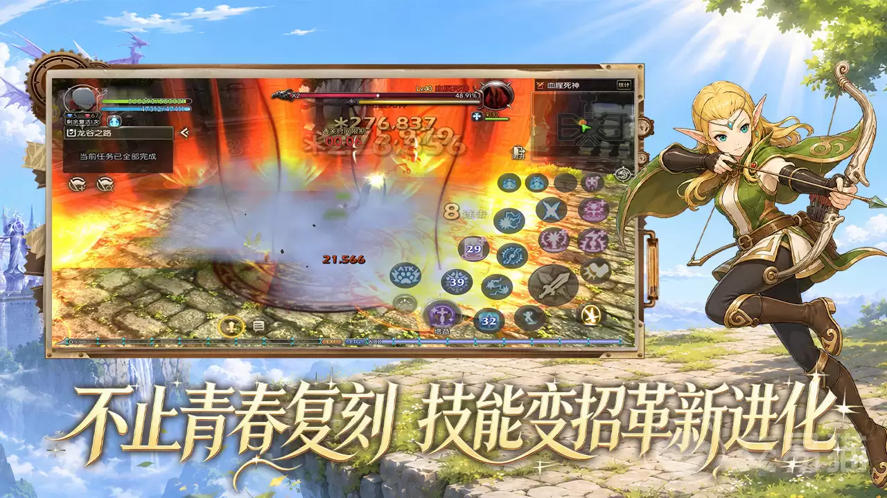 龙之谷启程火舞玩法指南 龙之谷启程火舞职业加点:技能连招与副本实战技巧