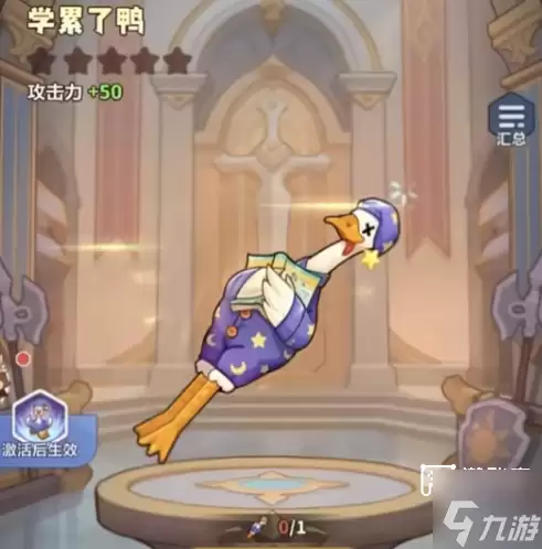 永恒的蔚蓝星球漫游奇境活动攻略