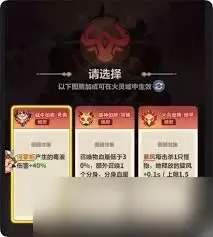 永远的蔚蓝星球111-115关如何通关