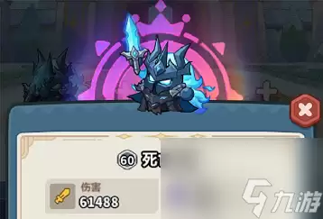 永远的蔚蓝星球死亡骑士最新打法 永远的蔚蓝星球死亡骑士阵容搭配