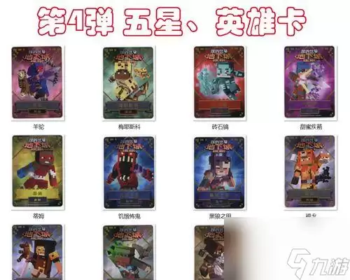 我的世界中信标激活终极方法 探索游戏世界