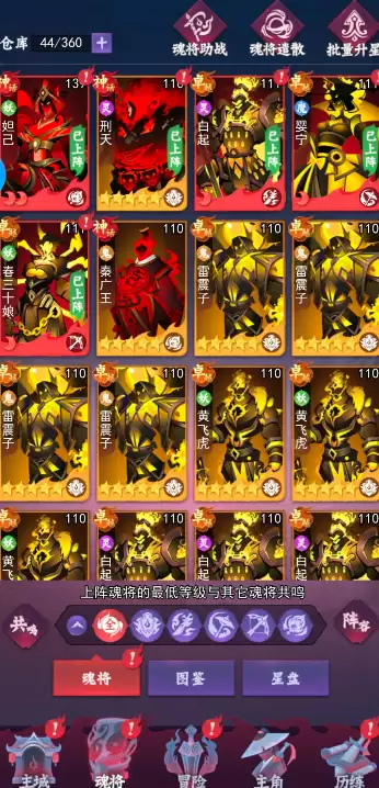 神行九歌天赋加点攻略 神行九歌最强流派和技能搭配详解