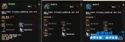 天堂2盟约世界副本通关攻略