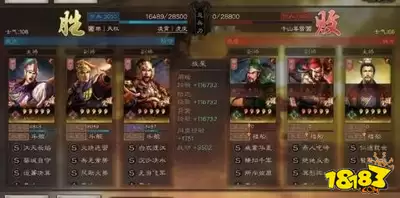 三国志异闻录陆逊阵容怎么搭配