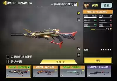 使命召唤手游FSS飓风表现如何