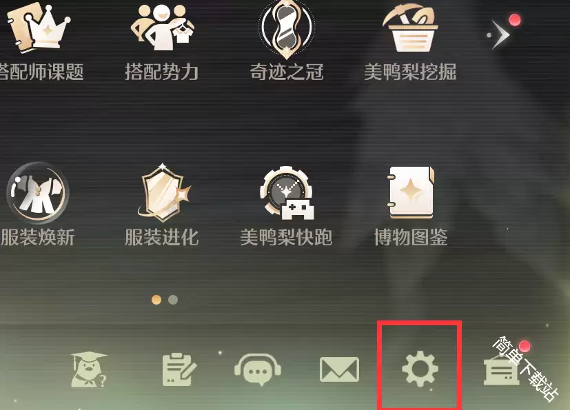 无限暖暖2.8前瞻直播兑换码最新汇总