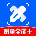 尺子测量全能王
