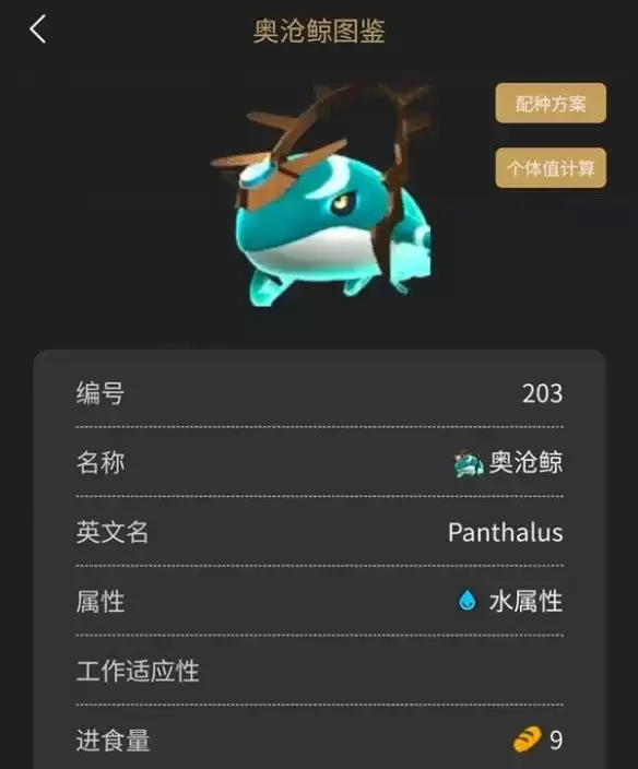 《幻兽帕鲁》1.0种植基地帕鲁配置-全方面提升作物产量与效率