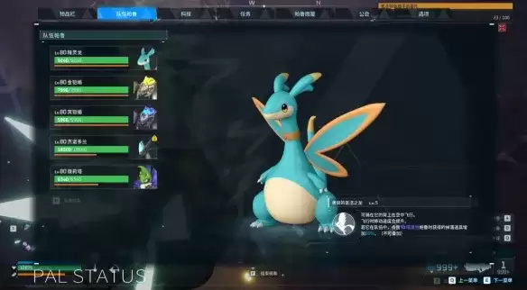 幻兽帕鲁1.0古代文明遗物刷取攻略-终局养成核心材料获取指南