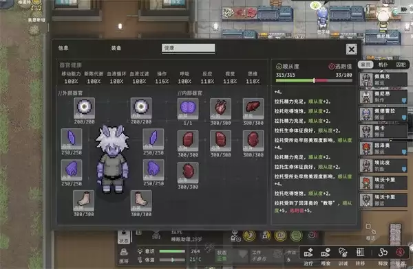 《秩序新曙光》囚犯招募方法详解-囚犯管理驯服技巧