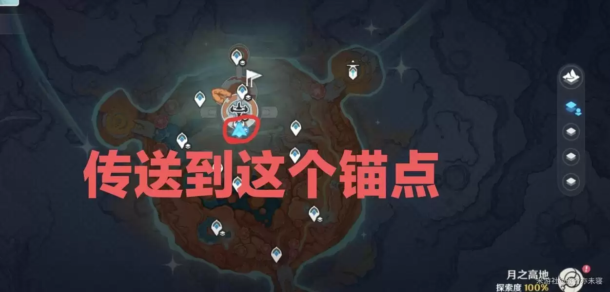 原神乌吉恩圈动力中心北方宝箱获得攻略