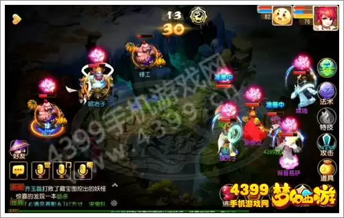 七界梦谭法宝如何玩