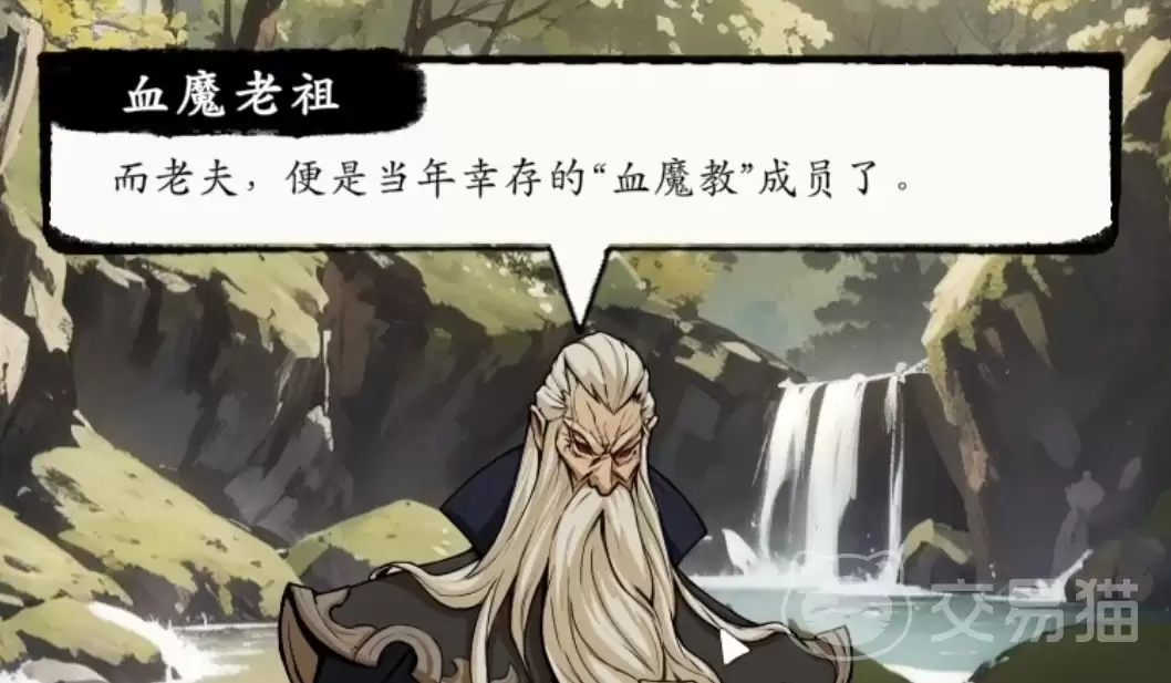 息风谷战略血魔拜不拜 息风谷战略血魔角色培养与实战攻略