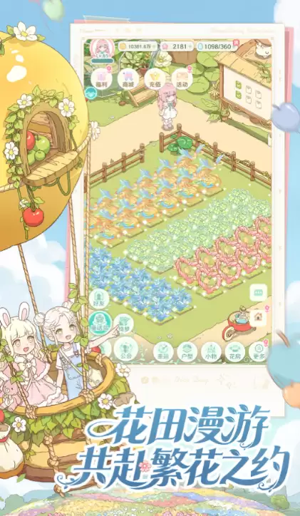 童话师好不好玩 童话师核心玩法与新手入门指南