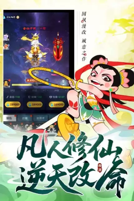 放开那妖怪最新可用兑换码汇总 放开那妖怪兑换码大全
