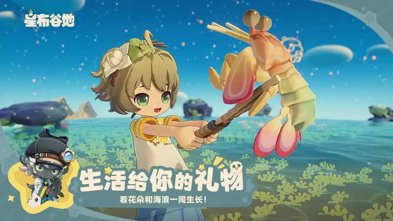 星布谷地内测次数总汇 星布谷地几次内测详情揭秘