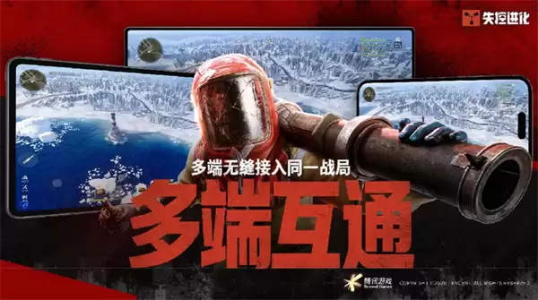 失控进化快速获取硫磺方法分享