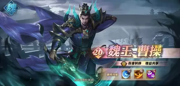 少年三国志零20资质武将排行 少年三国志零最强20资质武将推荐