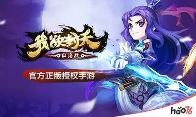 我要当老祖赤烟驹好不好