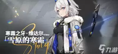 冰渊角色权钥怎么选择