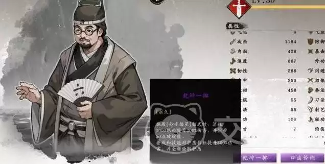息风谷战略龙万莹怎么获得息风谷战略龙万莹获取攻略