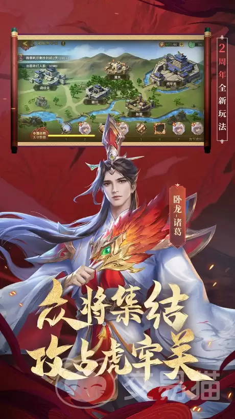 少年三国志零20资质武将强度排名｜高性价比与实战表现TOP武将推荐