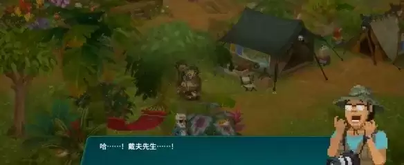 《潜水员戴夫》传说中甲虫任务攻略-金色虎甲虫挑战详解