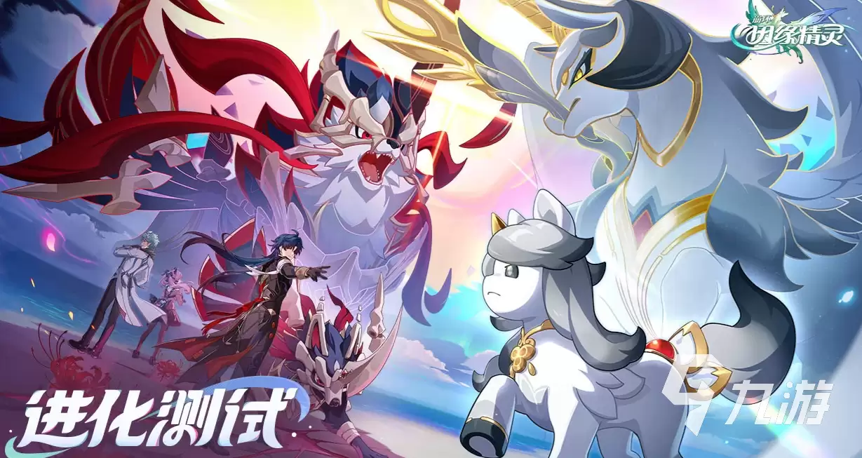 崩坏因缘精灵二测时间何时公布 崩坏因缘精灵二测时间告知