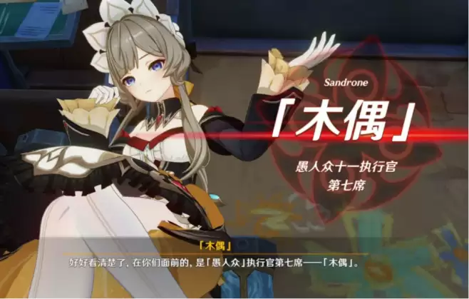 原神桑多涅值得抽吗？原神桑多涅角色强度与价值解析：抽取建议全攻略