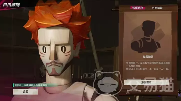 遗忘之海雕刻玩法详解：遗忘之海雕刻入门与高阶技巧指南