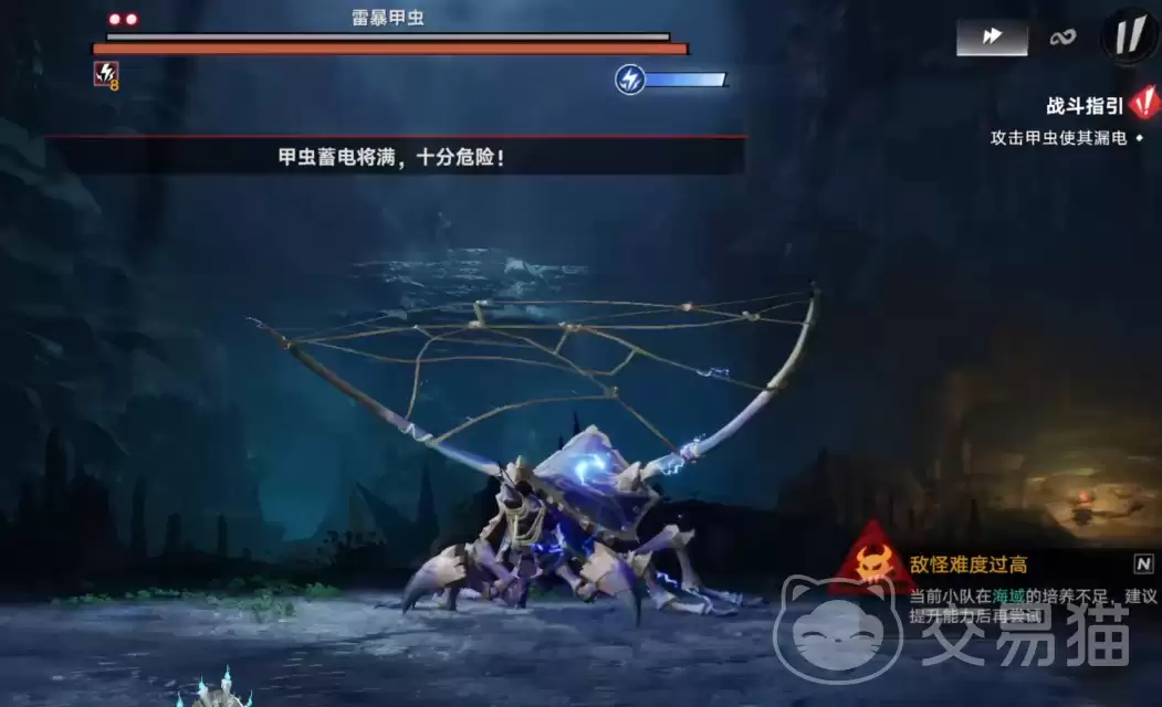遗忘之海雷暴甲虫怎么打：遗忘之海雷暴甲虫全流程打法与机制解析