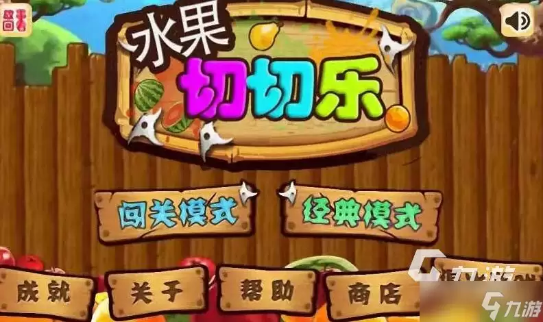 永远的蔚蓝星球一周年皮肤如何获取