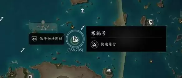 《刺客信条黑旗重制版》守护兽饰品获取攻略-脱战回血被动核心详解