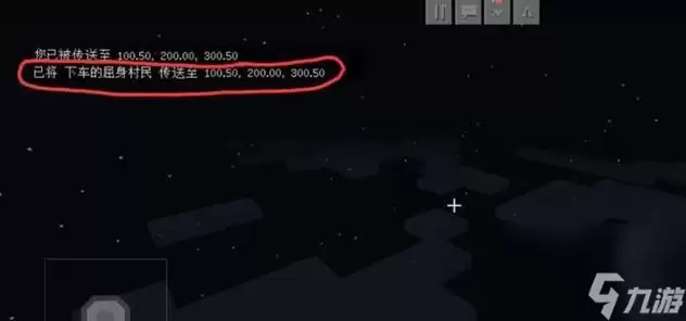 探索我的世界 一键穿越与自由漫游：游戏世界的黑科技