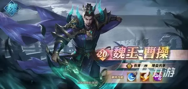 少年三国志零20资质武将排行 哪个20资质武将更厉害