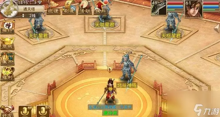 问道手游通天塔通关攻略:解析攻略通关通天塔