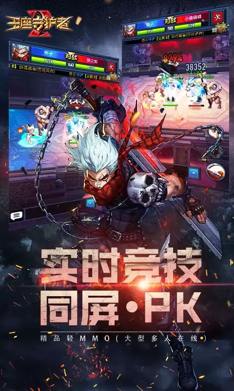 王座守护者好玩吗 王座守护者玩法介绍