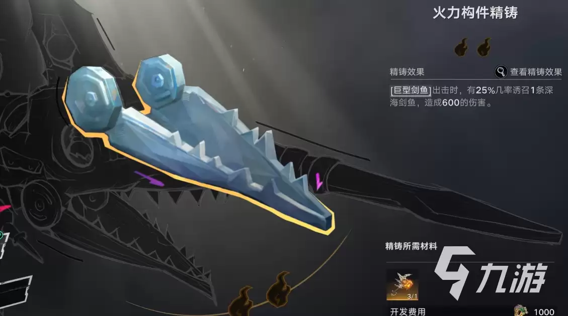 遗忘之海破碎狂想曲怎么样 遗忘之海破碎狂想曲能力说明